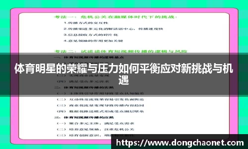 半岛bob·官方