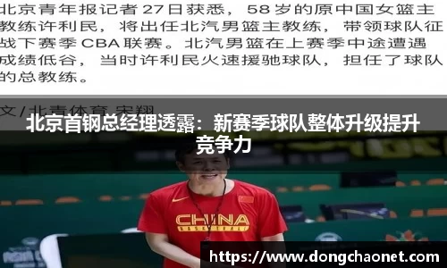 BoB半岛·体育中国官方网站
