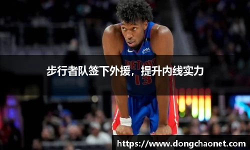半岛bob·官方网站