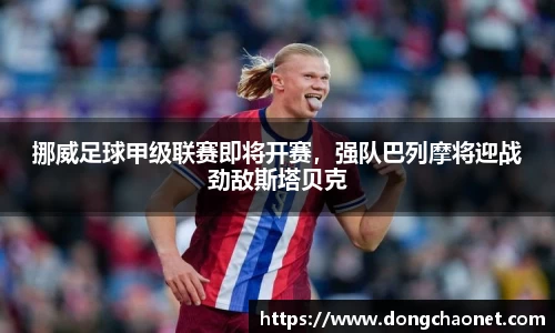 半岛·BOB官方网站