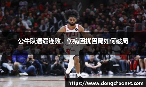 半岛bob·官方