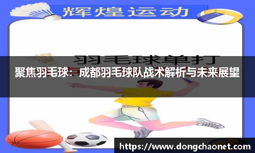 BoB半岛·体育中国官方网站