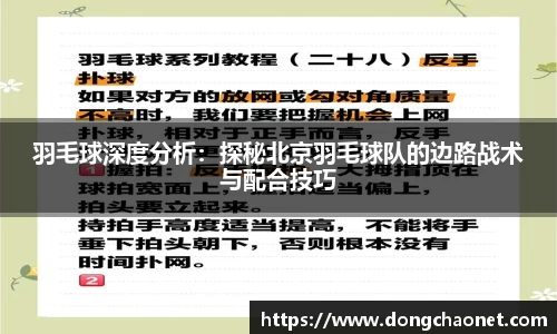BoB半岛·体育中国官方网站