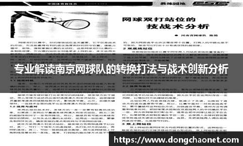 BoB半岛·体育中国官方网站