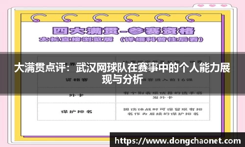 半岛bob·官方