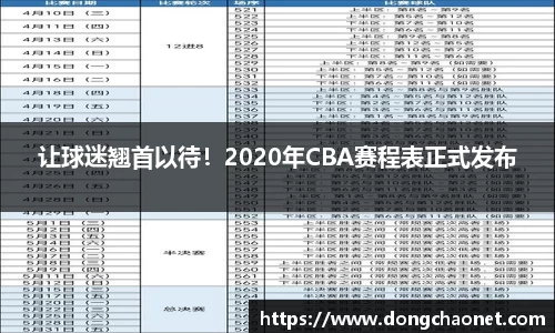 半岛·BOB官方网站