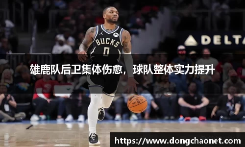 BoB半岛·体育中国官方网站