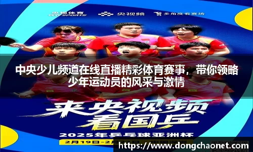 BoB半岛·体育中国官方网站