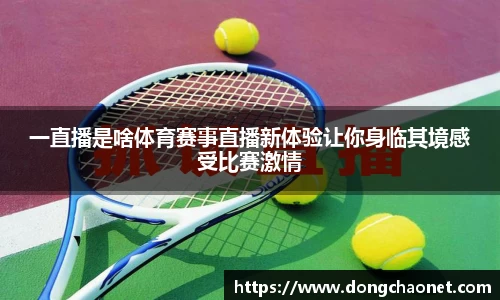半岛·BOB官方网站