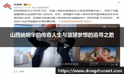 半岛bob·官方