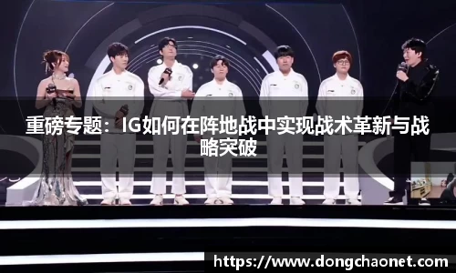 BoB半岛·体育中国官方网站