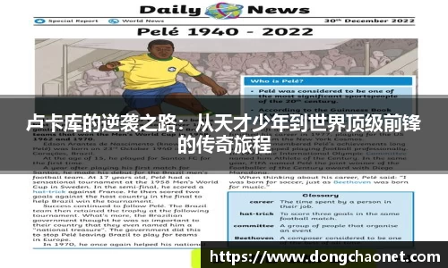 半岛bob·官方