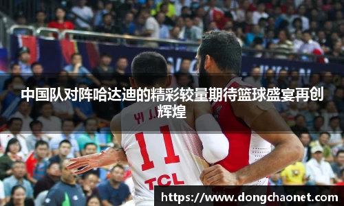 BoB半岛·体育中国官方网站