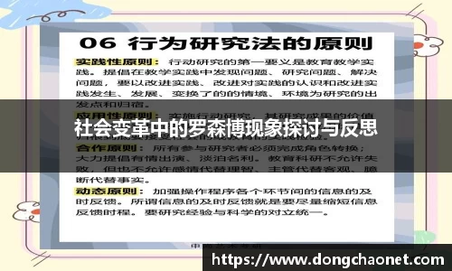 半岛·BOB官方网站
