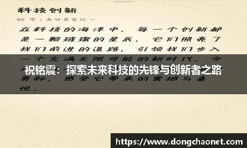 半岛·BOB官方网站