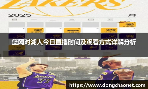 BoB半岛·体育中国官方网站