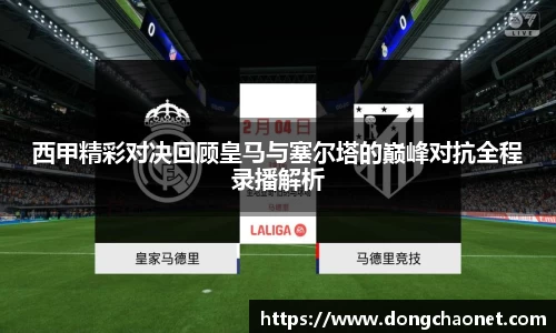 BoB半岛·体育中国官方网站