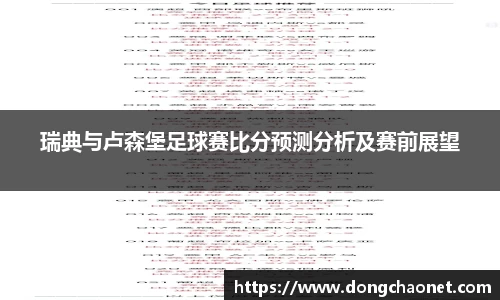 半岛bob·官方网站