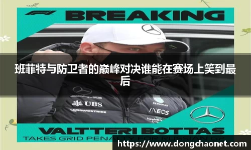 半岛bob·官方