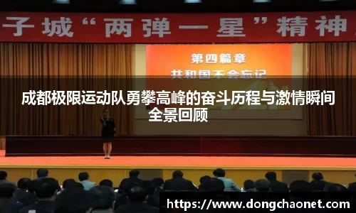 BoB半岛·体育中国官方网站