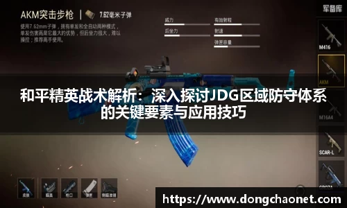 半岛·BOB官方网站